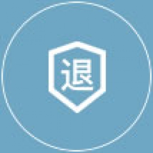 7天无理由退款